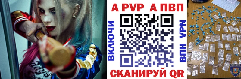купить наркотик  Москва  блэк спрут как зайти  A PVP VHQ 