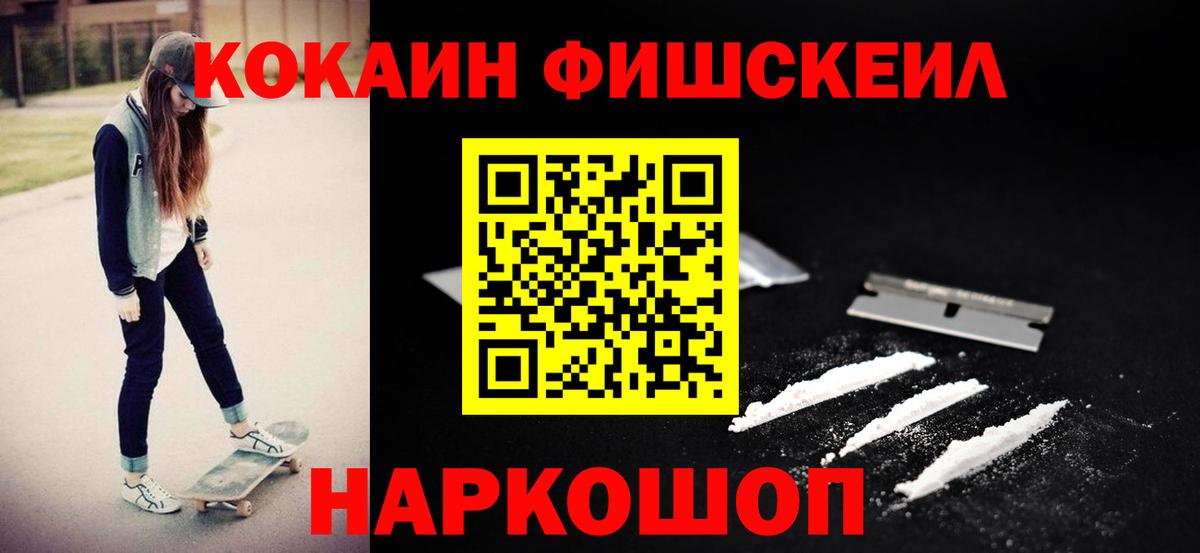 Cocaine 98% Москва