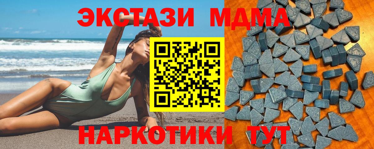 Ecstasy Philipp Plein Москва