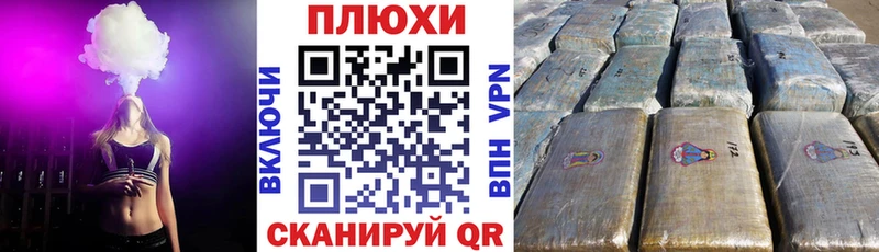 это телеграм Москва ГАШИШ Premium