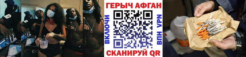 Героин белый  хочу   Москва 