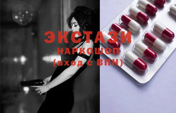 ПСИЛОЦИБИНОВЫЕ ГРИБЫ Горно-Алтайск