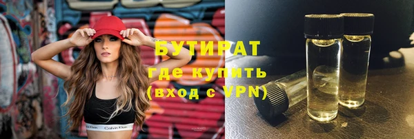 герыч Горнозаводск