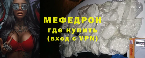 герыч Горнозаводск