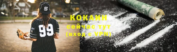 герыч Горнозаводск