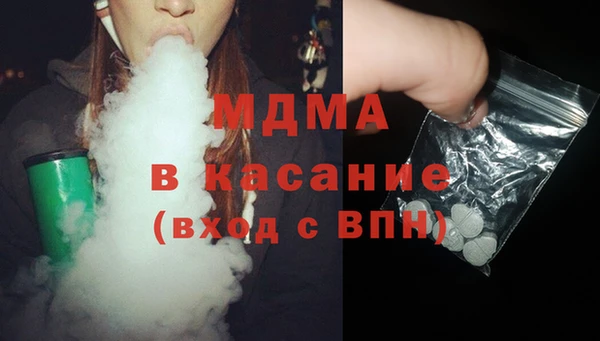 герыч Горнозаводск