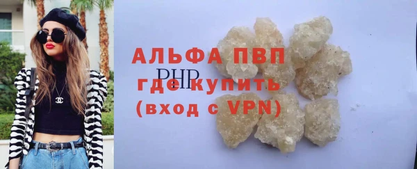 ALPHA-PVP Гусь-Хрустальный