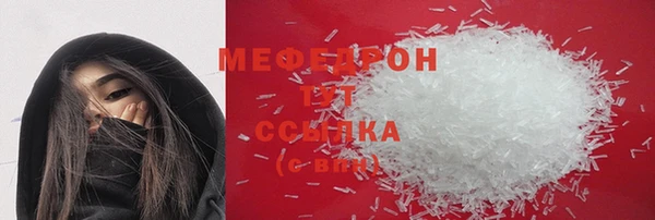 герыч Горнозаводск