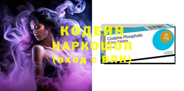 герыч Горнозаводск
