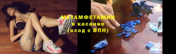 ПСИЛОЦИБИНОВЫЕ ГРИБЫ Горно-Алтайск