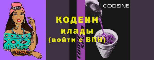 герыч Горнозаводск