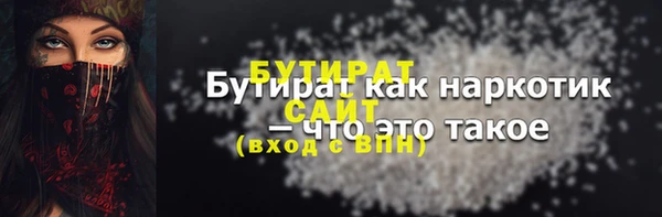 герыч Горнозаводск