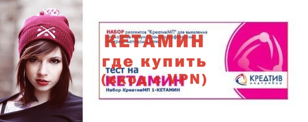 метамфетамин Гусев