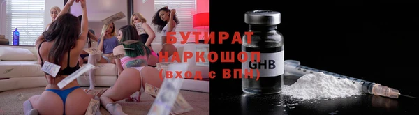 мефедрон Гусиноозёрск