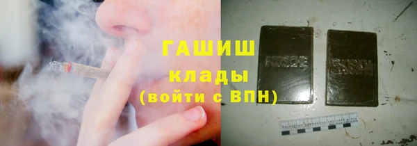 герыч Горнозаводск