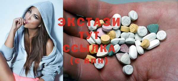герыч Горнозаводск