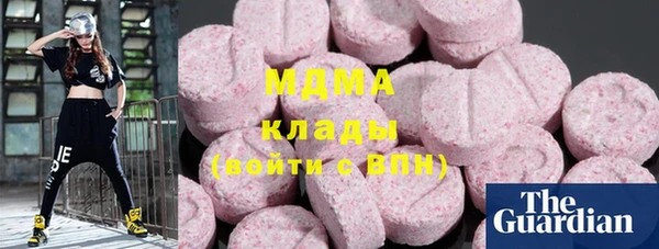 герыч Горнозаводск