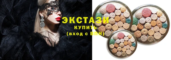 ПСИЛОЦИБИНОВЫЕ ГРИБЫ Горно-Алтайск