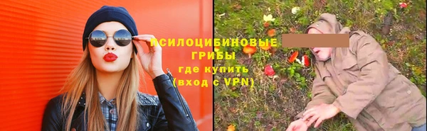 герыч Горнозаводск