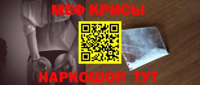 спиды Донской
