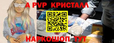 ешки Дубна