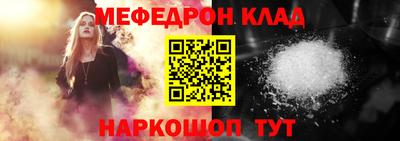 спиды Донской