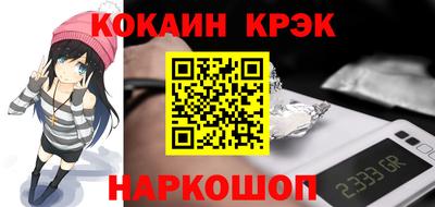 спиды Донской