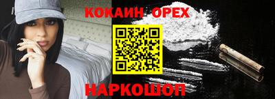 ешки Дубна