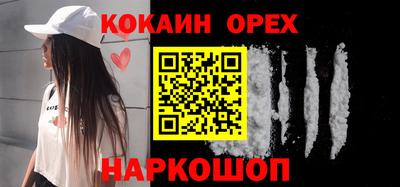 бошки Донецк