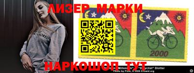 бошки Донецк