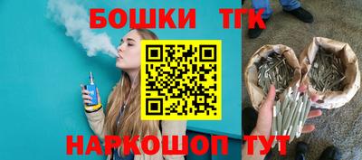 бошки Донецк