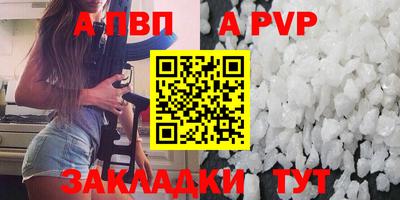 бошки Донецк