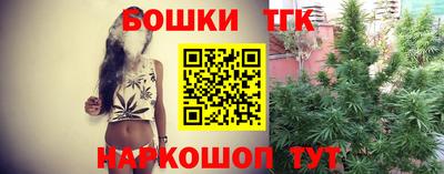 бошки Донецк