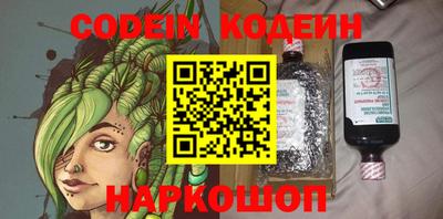 спиды Донской
