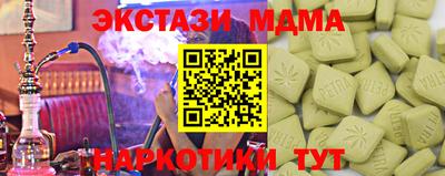 спиды Донской