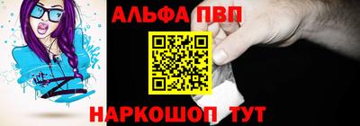 бошки Донецк
