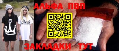 бошки Донецк