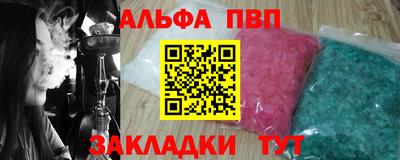 спиды Донской