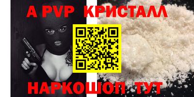 спиды Донской