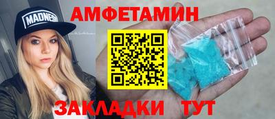 спиды Донской