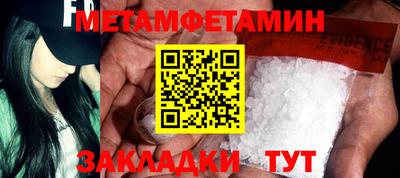 бошки Донецк