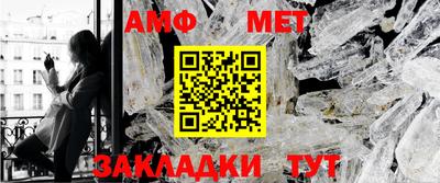 спиды Донской