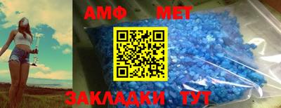 спиды Донской