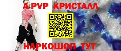 бошки Донецк