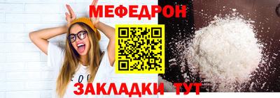 спиды Донской