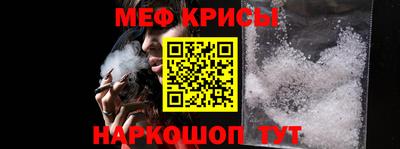 спиды Донской