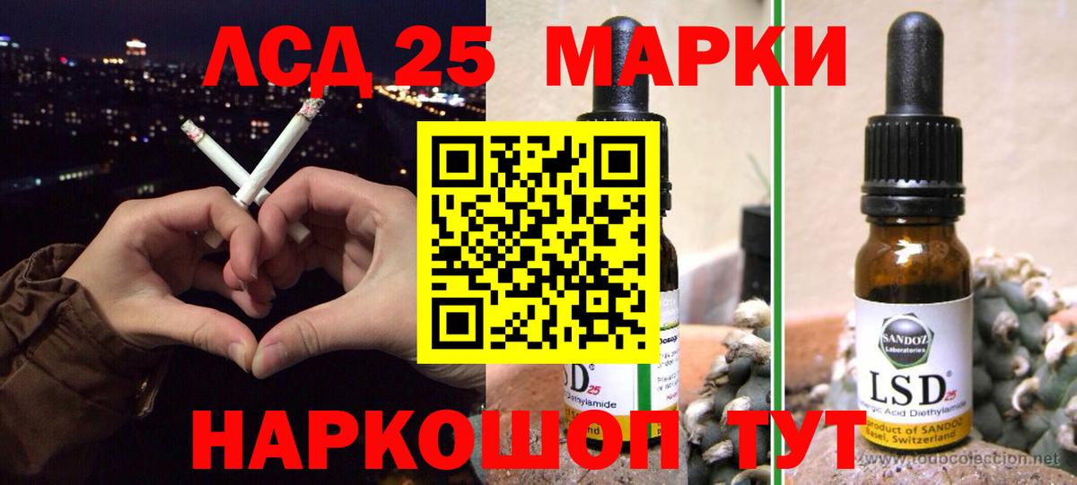 ЛСД экстази  Вход с VPN  Москва  Лсд 25 экстази ecstasy  ЛСД экстази ecstasy 