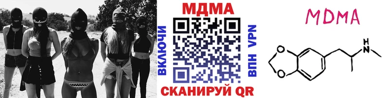 где купить наркотик  Москва  MDMA молли 
