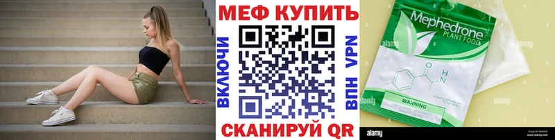 Меф VHQ  даркнет сайт  Москва 