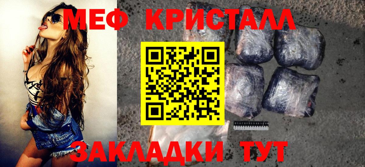 МЕФ мука Москва